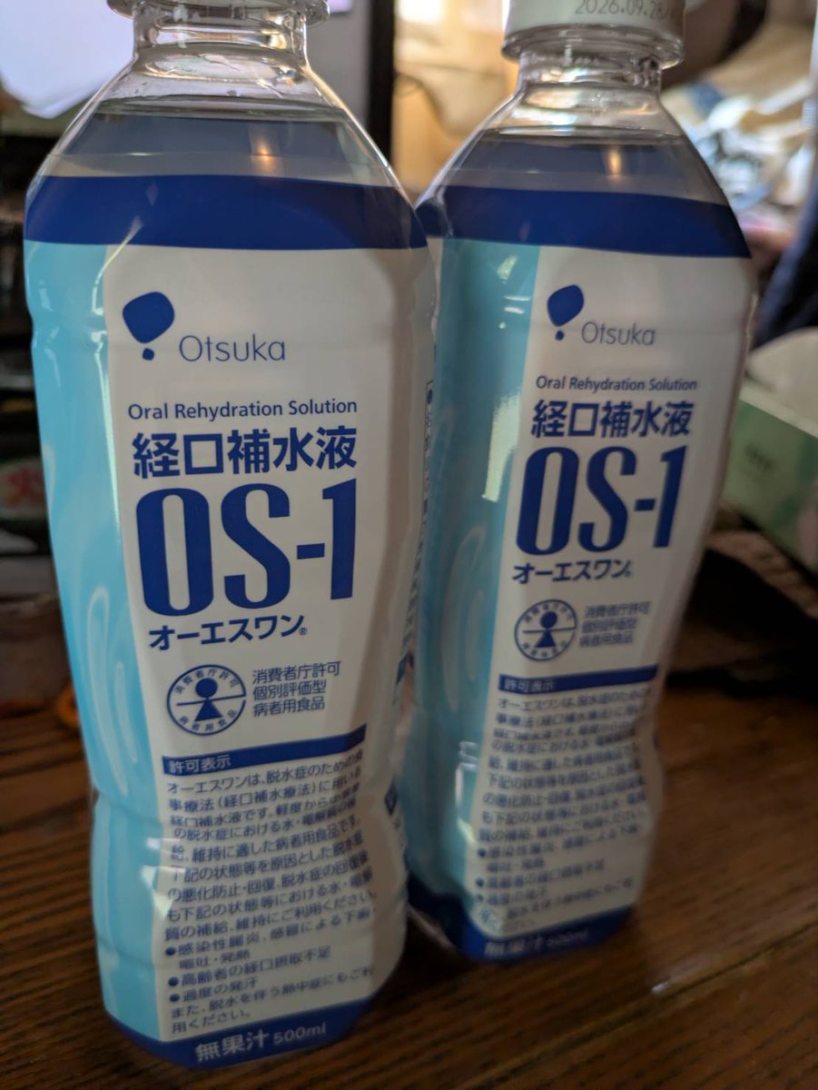 IKB_Hideaki's tweet photo. ノロウィルス感染ってこんなにツライとは思わなかった。とにかく水分補給が大事だってことで、知人に教えてもらったOS-1（経口補水液）を飲みながら頑張ってます。これって本当に体にいいのが実感できる。胃腸内に優しく浸透していく感じ。教えてくれてホントありがとうm(__)m https://t.co/Y3aMyUc9o2