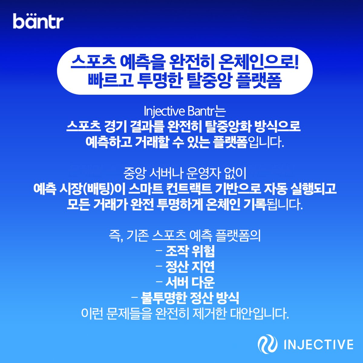 Dexhunter 🌊RIVER tweet media