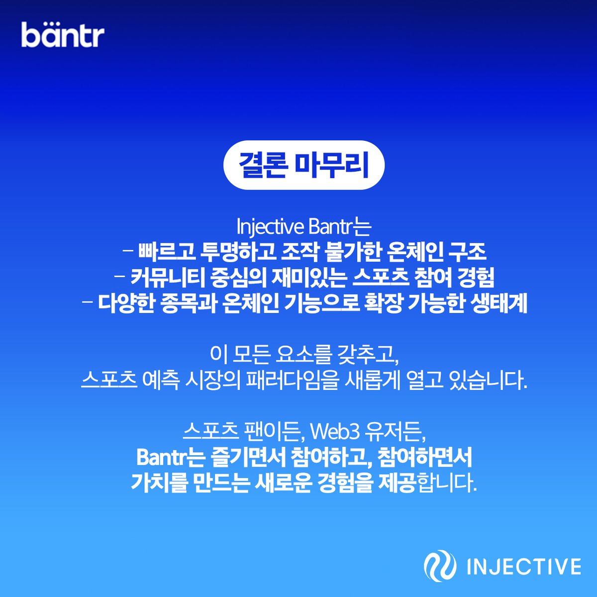 Dexhunter 🌊RIVER tweet media