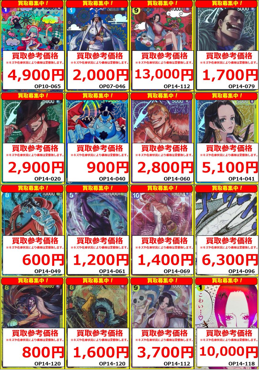 onedropまとめ売り ZX-4R ZX-4RR ZX-25R 2024y専用 スリップオンマフラー ワンズ管 ZX4R