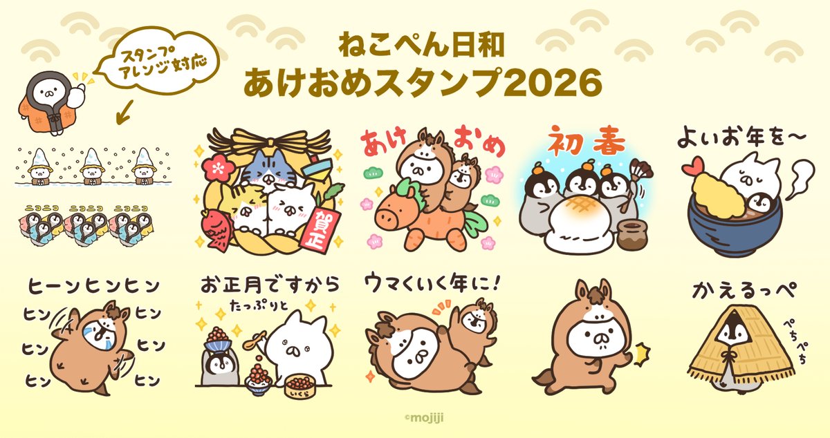 もじじ (@mojimojiji) / Posts / X