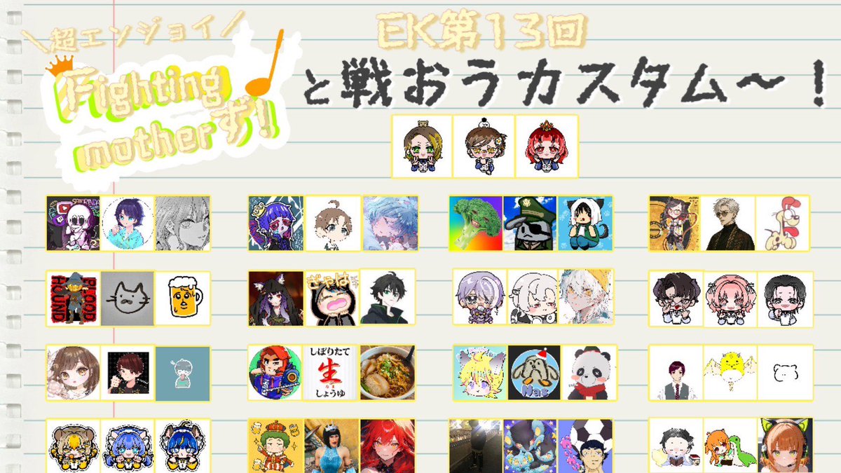 minyan_nyaan's tweet photo. もうあと1週間しかねぇや😱💦
マザーズ祭り(@panan1919 )じゃぁー‼️✨
運営も手伝いながら試合も出させて貰います☺️
自分はミラージュやと思い込んでる人(@Vroid_ako)と気付いたら音のする方へ走る人(@Hiori_Airu)と頑張ります‼️ww

12/19（金）22:00〜 🎥GameStart🙌🏻 https://t.co/QXLSevdL1V