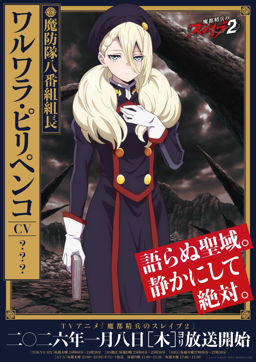 おろしポン酢🍁🧸🦋🦇🍉💜🦦🌟🌿 (@oroshipon_z) / Posts / X