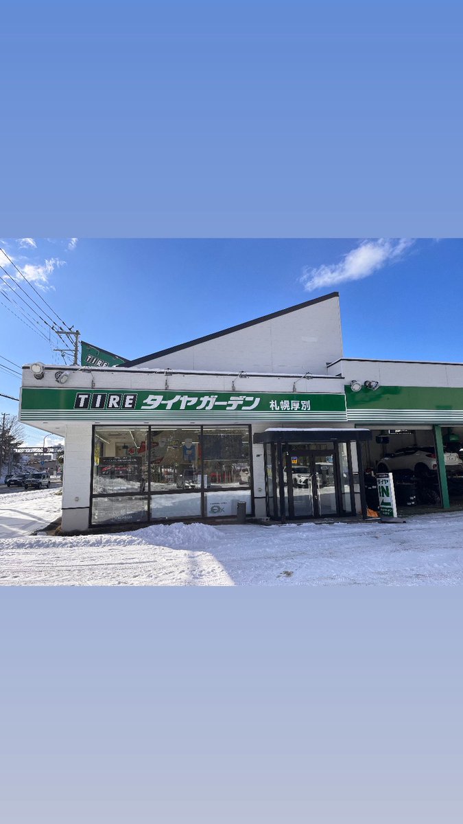 NutaharaF's tweet photo. アイスガード８　
スタッドレスタイヤの技術進歩は凄いです。7もかなり良かったけど、新製品の8はもっと路面への接地感が向上して、凍結路面でも穏やかな挙動で安心して走れます。
#アイスガード8 
#ヨコハマタイヤ https://t.co/oQ3MdNUFBB