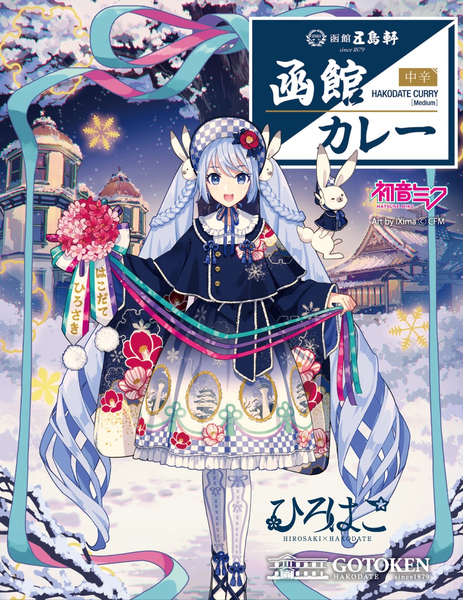 雪に願うこと 日本版B2ポスター 映画「雪風 YUKIKAZE」8.15公開🎬】 ⁡ ⁡ ポスターを発見
