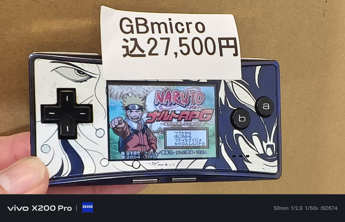 リューツー・クドイ (@ryu2kudoi) / Posts / X