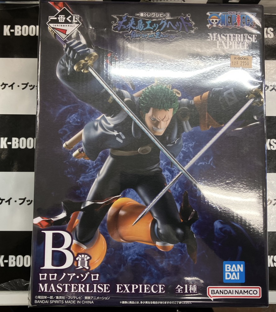 入荷情報】 #ONEPIECE 未来島エッグヘッド〜Burst of Energy〜 B賞