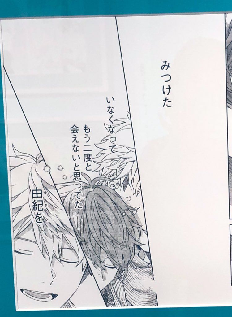 kino6kino's tweet photo. 大事なことなので何度でも言います(大声)
わたしはここで真冬が由紀を「みつけた」って言うのがほんとうに好きで…！「思い出す」でも「蘇る」でもなく「みつけた」なんだよね
これから先もこの歌を聴くたびに真冬は由紀と会えるなんて、なんて素敵なんだろうって
#ギヴン展 https://t.co/FL8Ya1KkPF