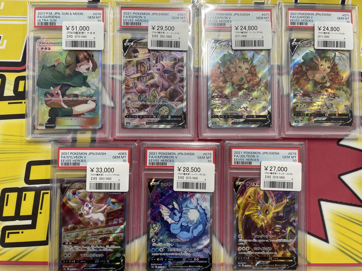 こちら、すべてご購入いただきました！！✨ ありがとうございます