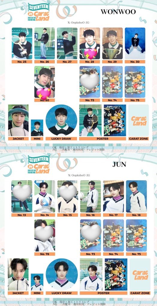 Ex_iKnOw's tweet photo. SEVENTEEN セブチ popup NEW 仁川 トレカ 交換

譲：1枚目
ミニポーチ ディノ
インスタントフォト スングァン

求：ポーチ・チェキ・セルカ➡️同種 ジュン
トレカ➡️同異種 ウォヌ ジュン (過去可◎)
(💖優先)

現在12/11東京ドーム会場手渡し🉑

お気軽にお声掛けください🙇🏻‍♀️ https://t.co/TCsKL1NT5J