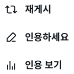 트위터 왜 이렇게 공손해졌지