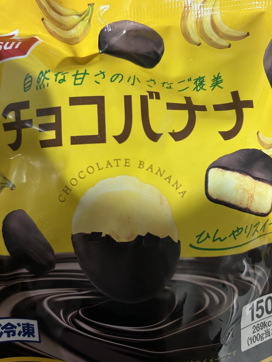 Tohya@vistlip (@tohya_vistlip) / Posts / X