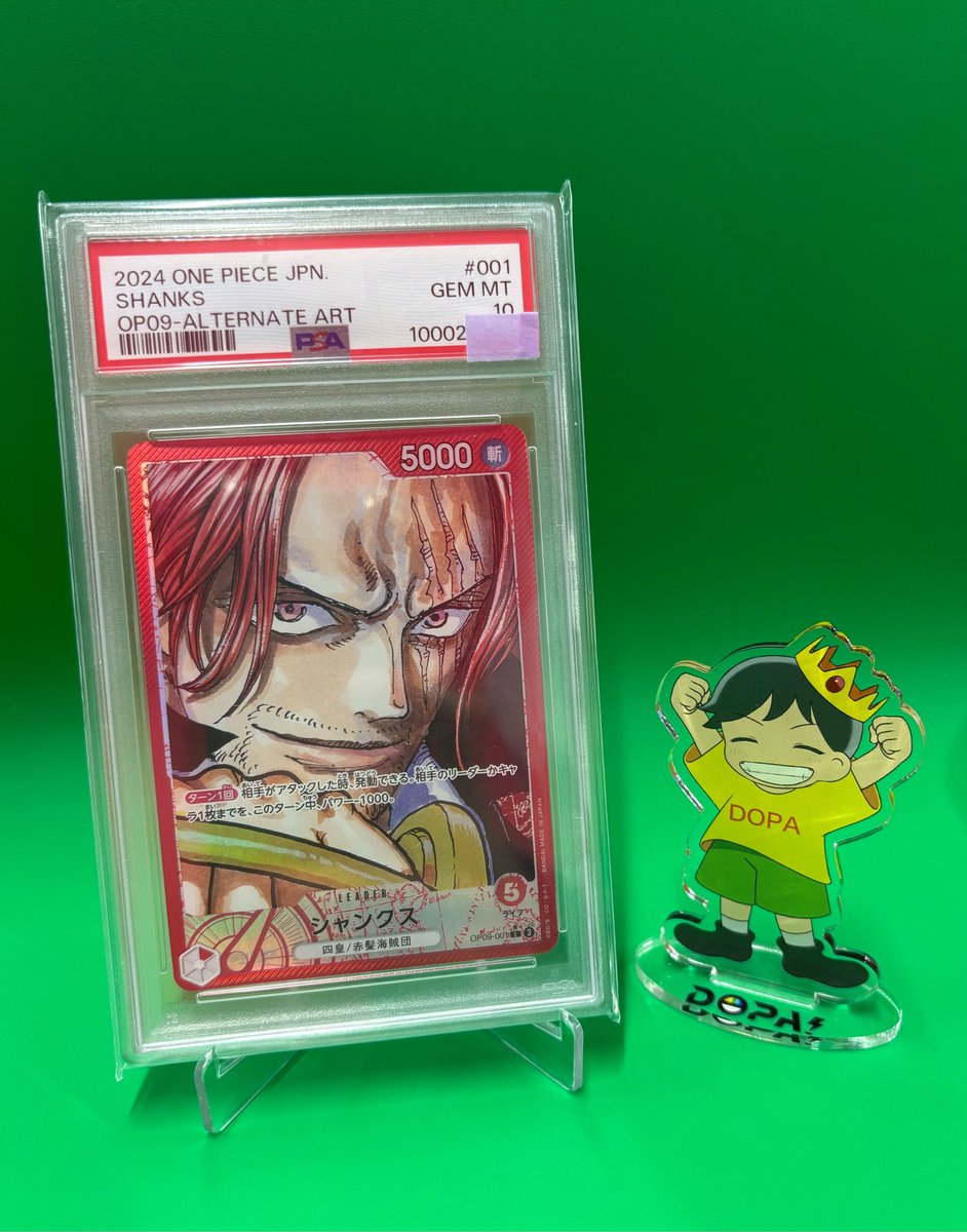 🏴‍☠️DOPA!ワンピース 特別企画🏴‍☠️ シャンクス PSA10 プレゼント