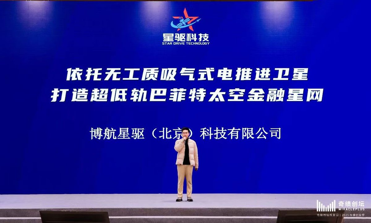 子时 tweet media