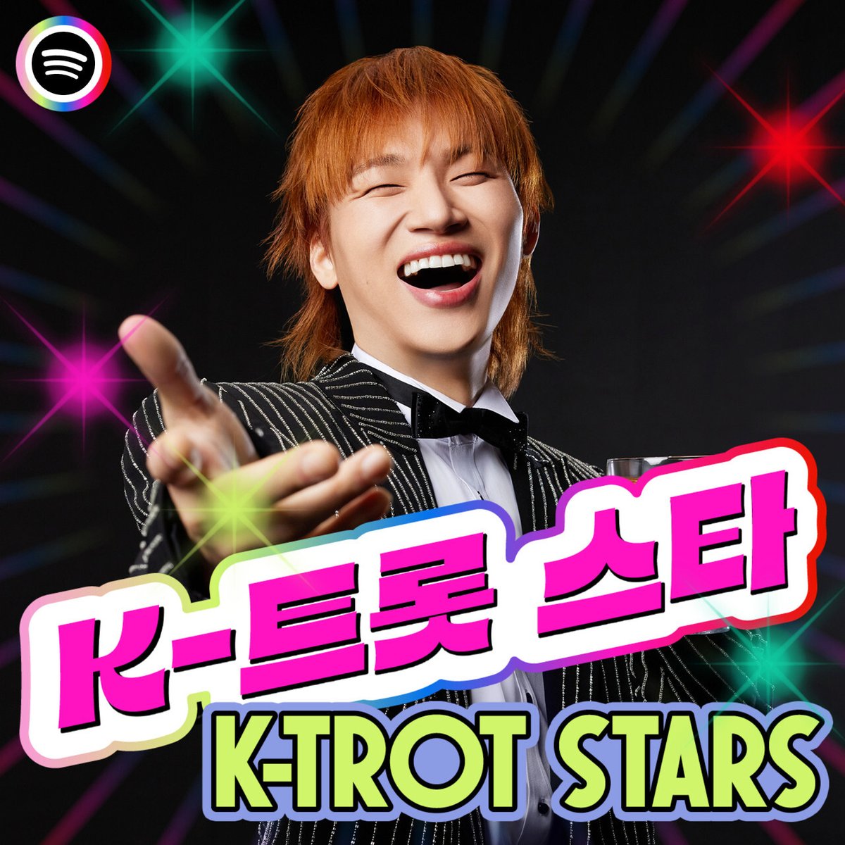 d_lable's tweet image. [📢]  대성(DAESUNG)이 Spotify 'K-트롯 스타(K-Trot Stars)'의 커버를 장식했습니다♥️
지금 바로 Spotify에서 대성의 '한도초과'를 만나보세요!

🔗 open.spotify.com/playlist/37i9d…

#대성 #DAESUNG #DLITE
#한도초과 #HANDO_CHOGUA
@SpotifyKR