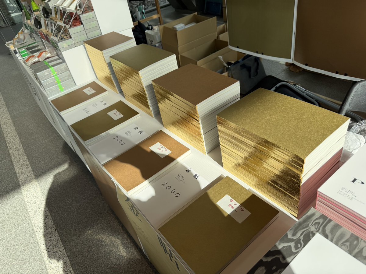 菊地敦己 tweet media