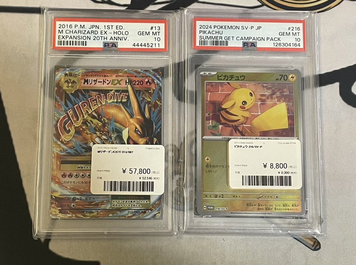 こちらご購入いただきました！ ありがとうございます🙇‍♀️