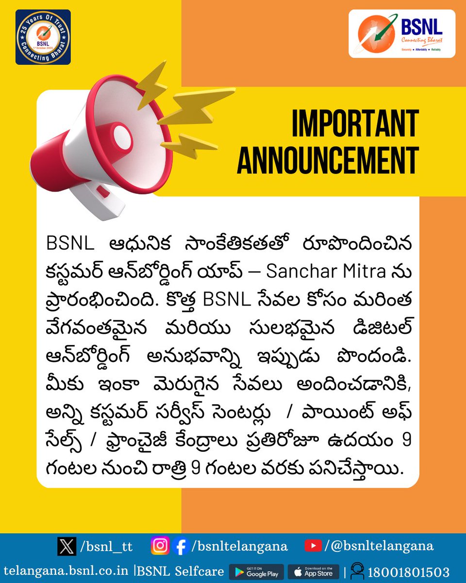 BSNL_Telangana tweet media