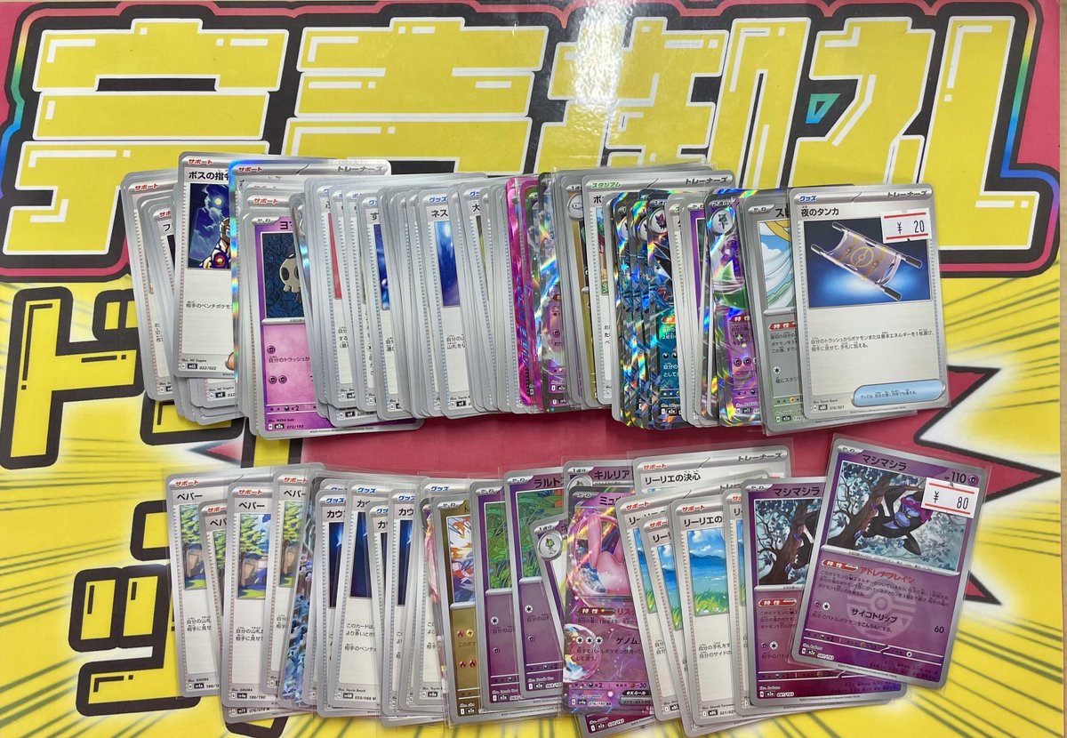 こちらご購入いただきました‼️ ありがとうございました💁‍♂️