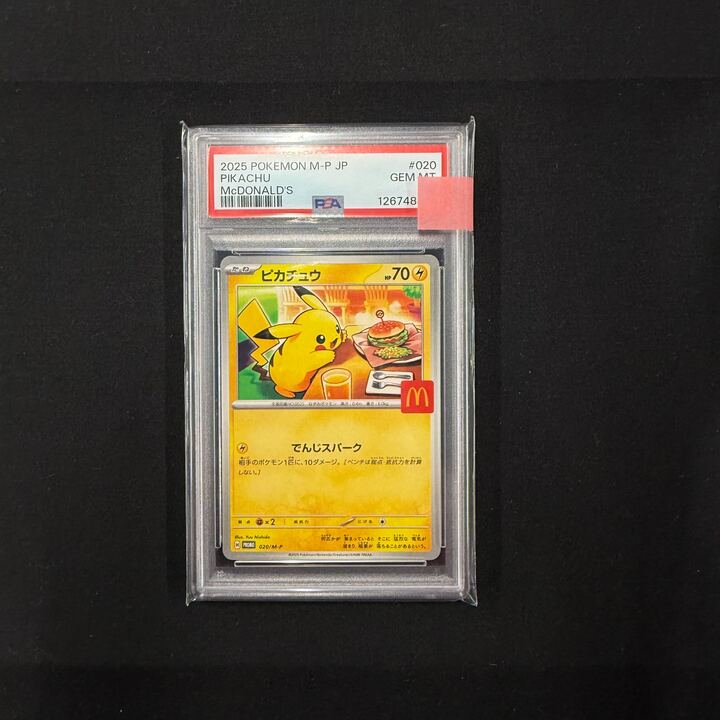 DOPA_Pokeca's tweet image. 💥PSA鑑定品の下3桁を当てろ!!💥

ねだるな、勝ち取れ、さすれば与えられん!!

下3桁見事当てた方に
プロモピカチュウ PSA10🎁

・応募方法
①フォロー＆RP
②下3桁数字をリプライ

・応募期間
12/12 23:59〆

ご挑戦お待ちしております‼︎

#ポケモン