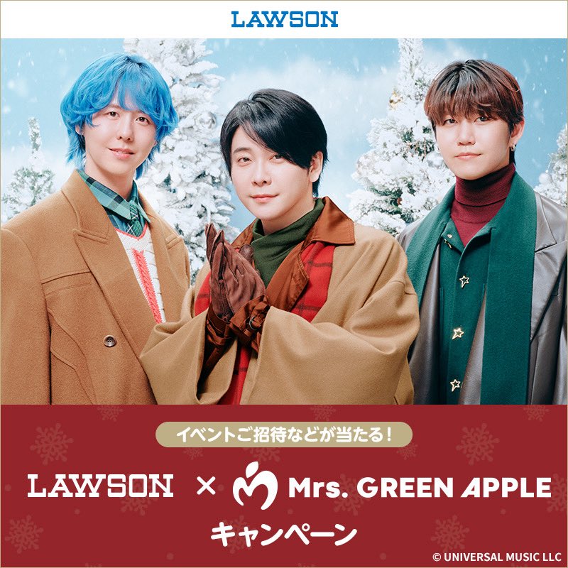 NEWS】 ⁡ ／ 📢ローソン×Mrs. GREEN APPLE キャンペーン ＼ ⁡ 対象商品