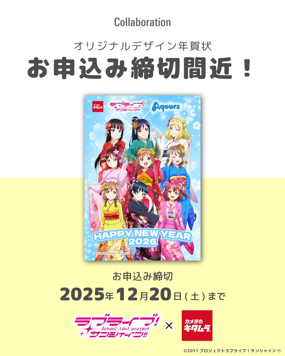 カメラのキタムラ【公式】 (@camera_kitamura) / Posts / X