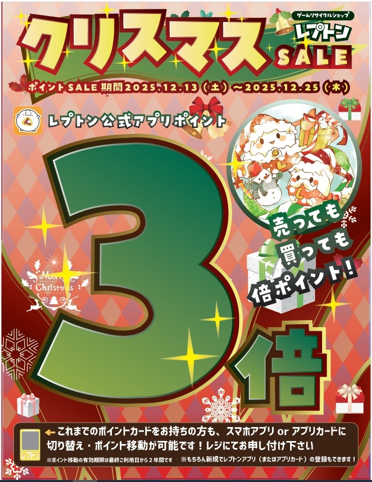 レプトン (@lepton1118) / Posts / X