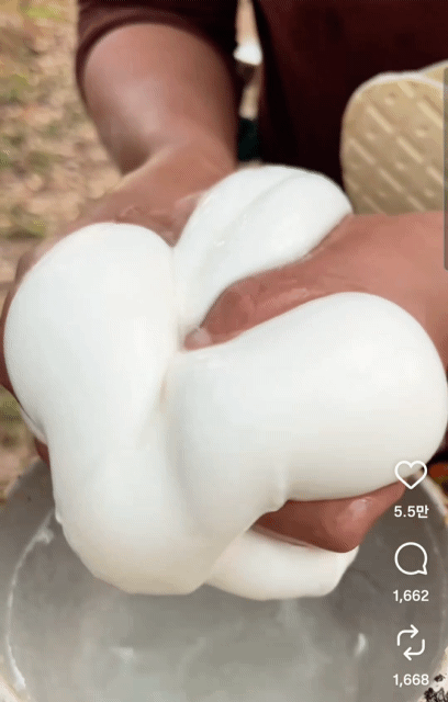 고무이거 그거잔아~~~