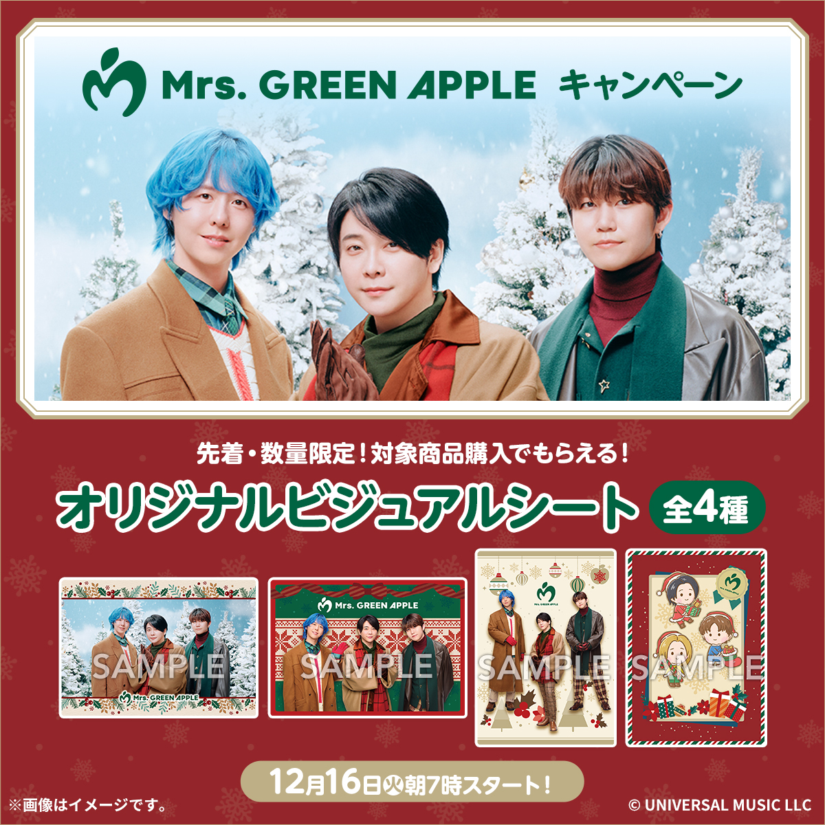 Mrs. GREEN APPLE まとめ売り Mrs. GREEN APPLEまとめ売り(もうすぐ出品停止します) Mrs. GREEN