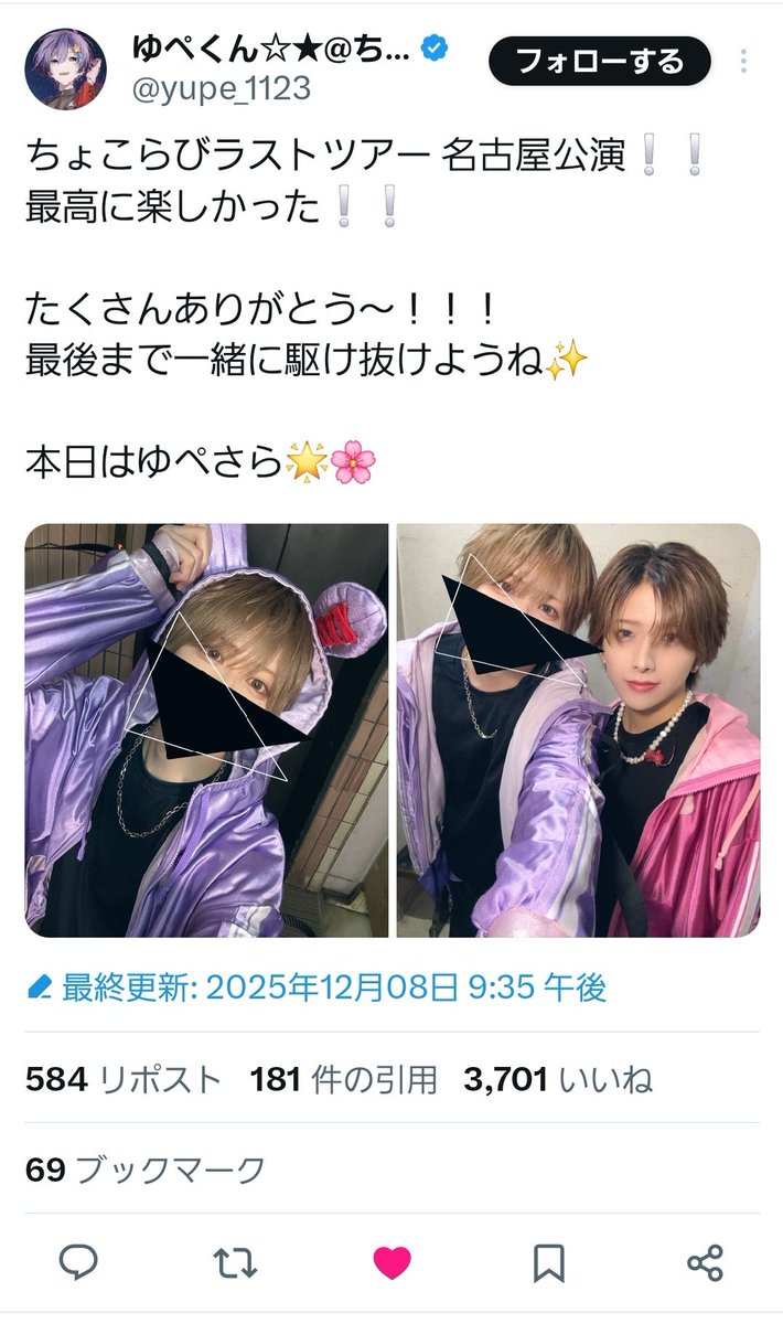 キリ番不要 tweet media