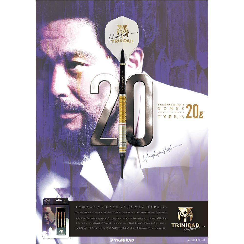 📆予約受付開始！📆 TRiNiDAD Undisputed Gomez Type16 20g/EVO 2BA