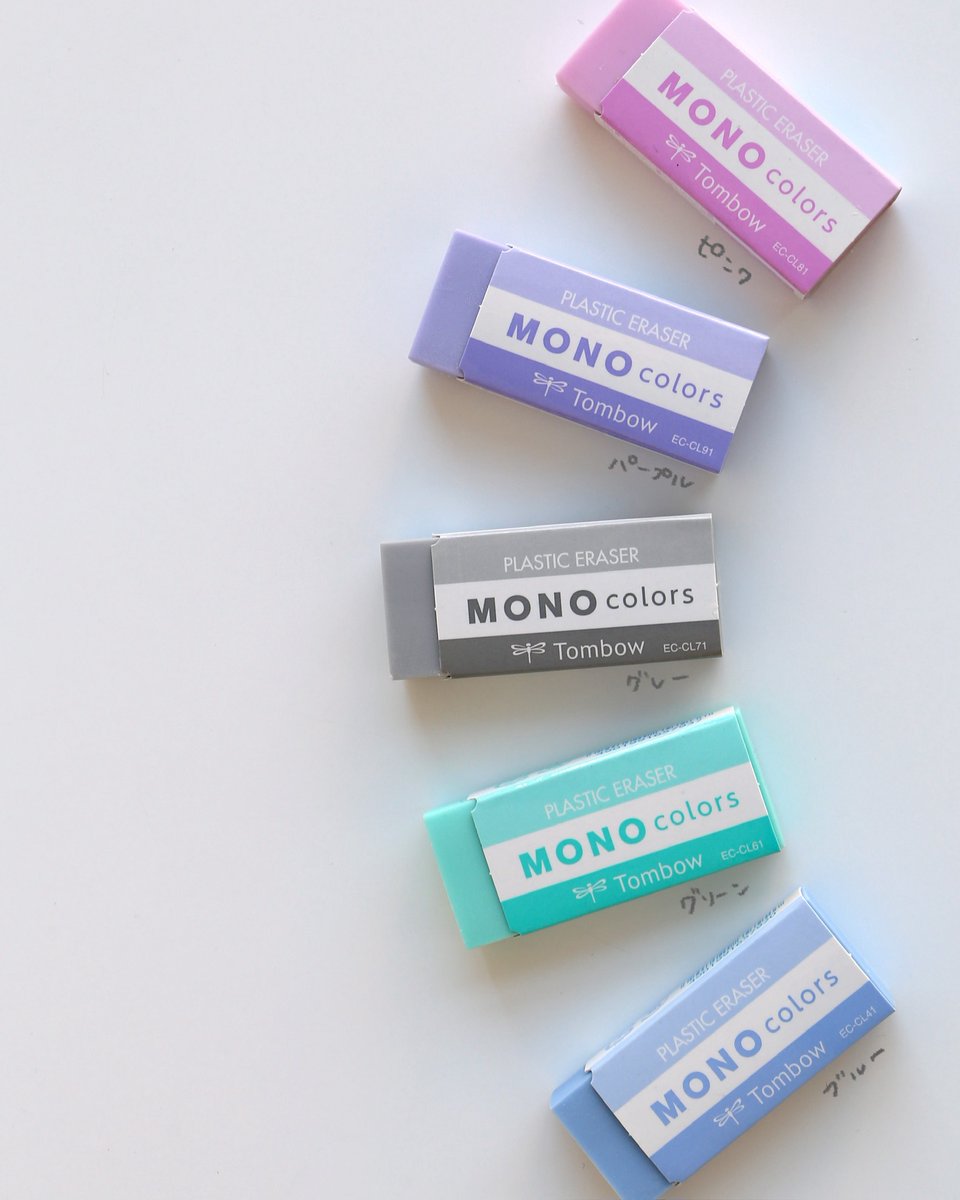tombowpencil's tweet image. #トンボ商品ピックアップ 「モノカラーズ」
かわいい5色のカラーになったモノ消しゴム
シャープペンシルやマーカーなど、他の文具とのカラーコーデも楽しめます🥳
推しカラーで選ぶのも◎

MONIAのみなさん、気になる色はありますか？よかったらコメントで教えてください😉

tombow.com/products/mono_…