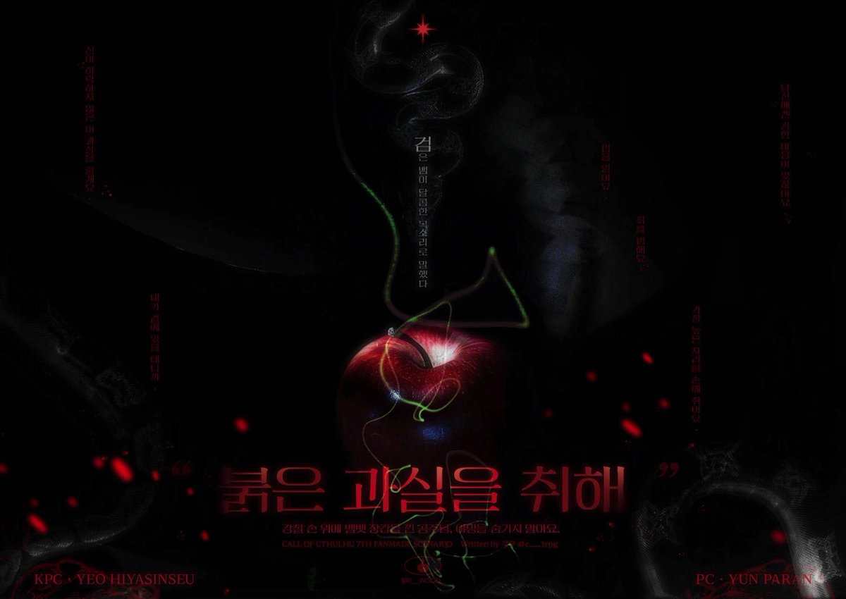 R__INGGO_'s tweet photo. RT 추첨하여 세카 제작해드릴게요!🎄🎁

오랜만에 세션카드 커미션을 받습니다🤍
닫을 때까지 장당 2.0입니다! 

샘플⬇️
https://t.co/BwDe5ae20x

문의/신청은 오픈카톡으로 주세요 ☑️
https://t.co/oNMXO8l1K4 https://t.co/2k3m032i8T
