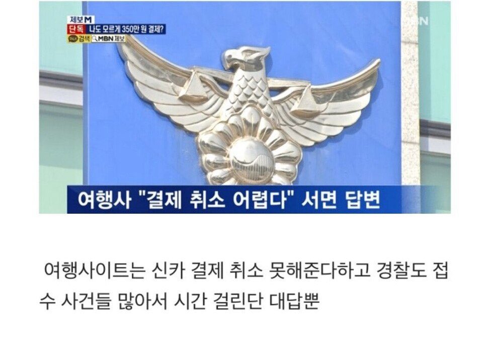 금감원의 위상을 보여주는 꽤 유명한 사건도 있었죠…
