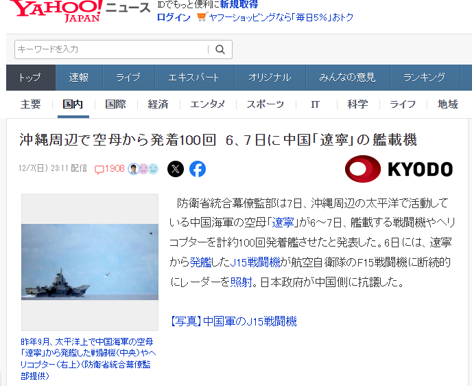 RamenPanda tweet media