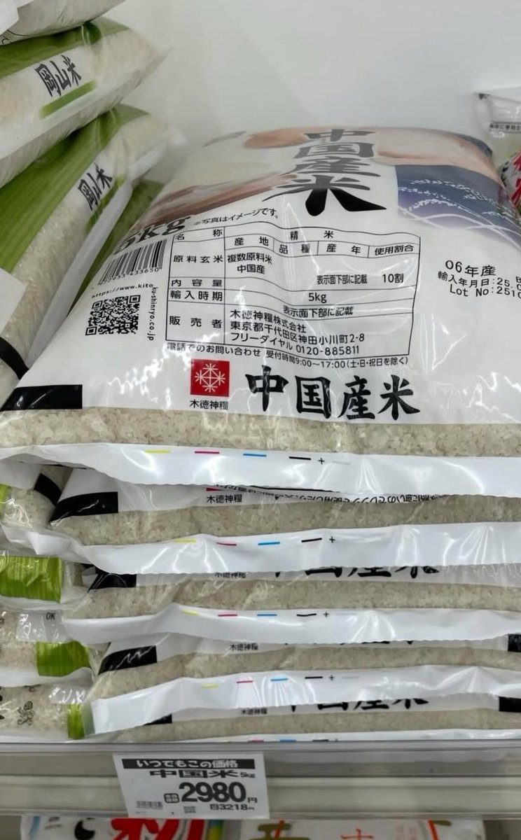 t3OeLwq1Ky39585's tweet photo. 安くてもいらん https://t.co/EM1EXHBLbO