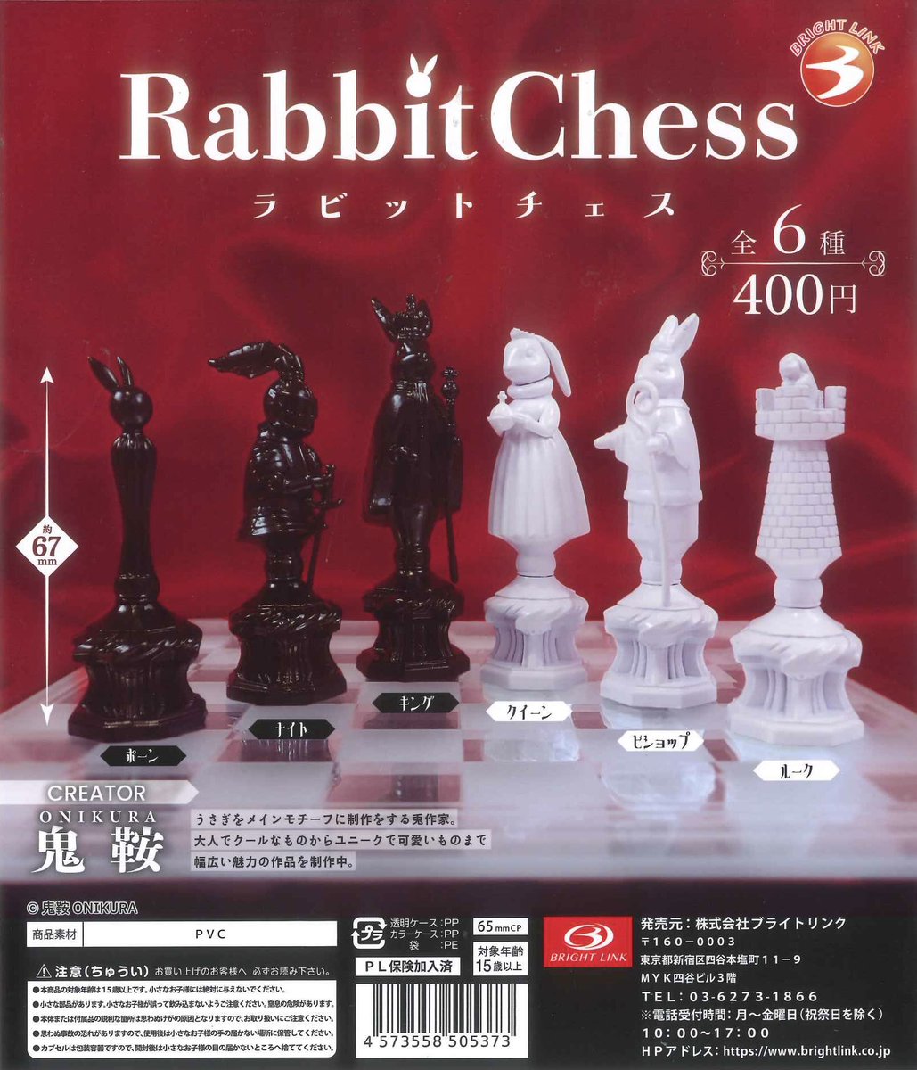 🌟本日の入荷情報🌟 📌 手塚治虫ワールド ポーチコレクション 📌 立派
