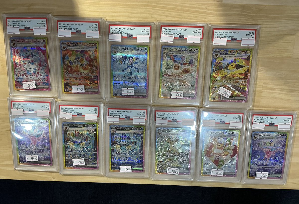 💥PSA10販売情報💥

PSA10入荷致しました‼️

【＋800円】で郵送販売可能となります🍀.*

  #JACKPOT #一宮 #ポケカ  #ポケモンカード   #PSA10  #販売情報