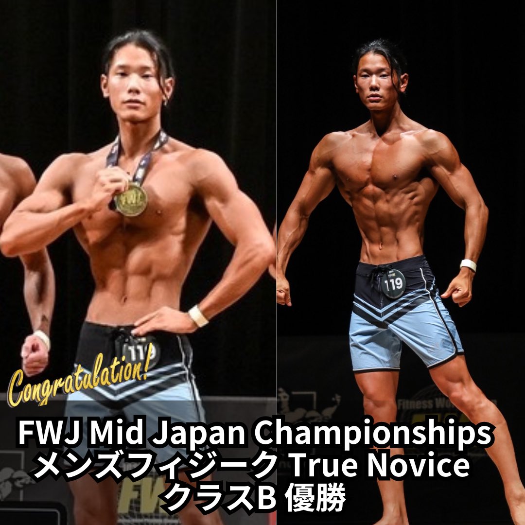 Flexer Coaching tweet media