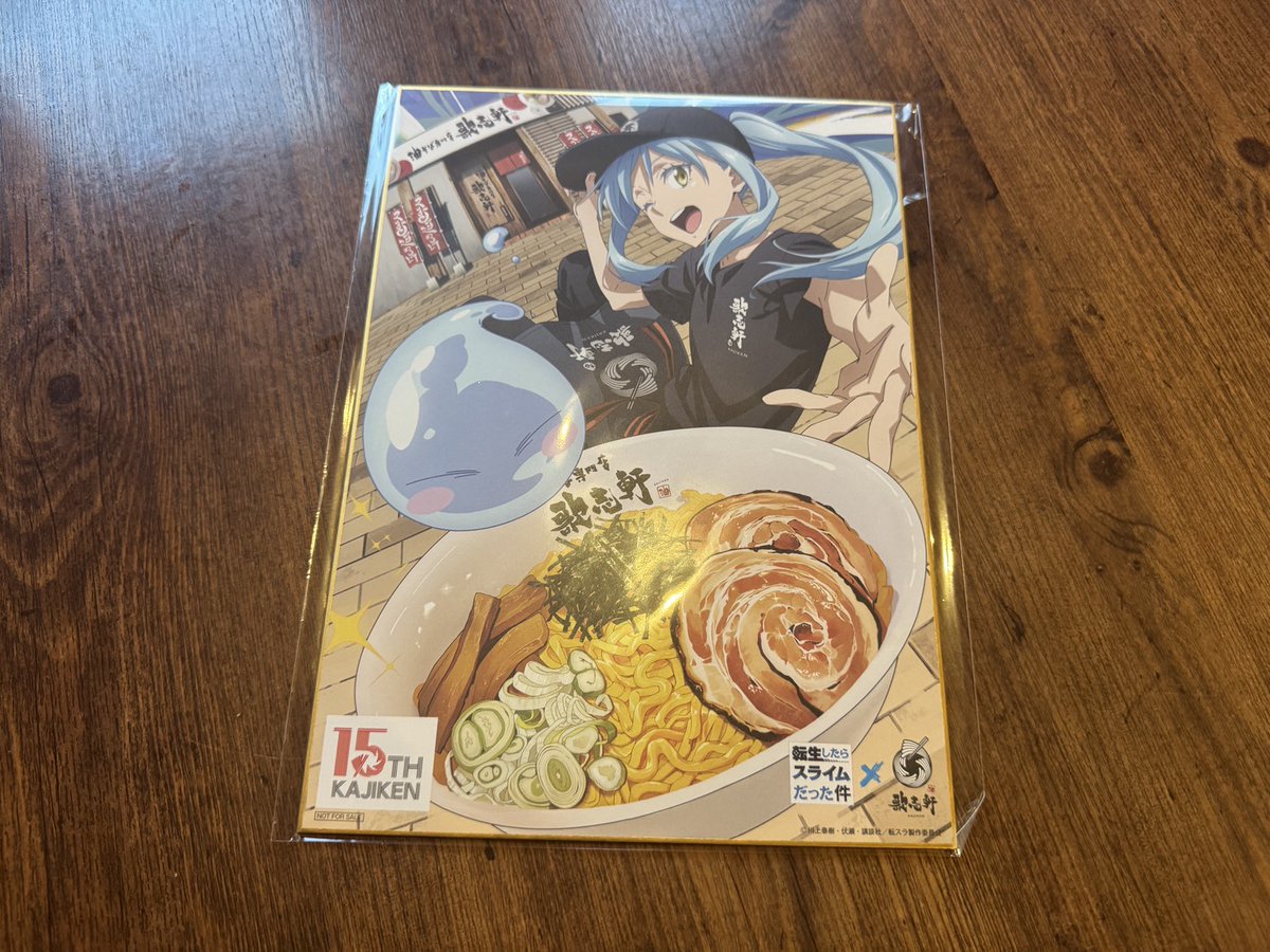 📢12月29日(月)まで⏰ アニメ #転スラ × #歌志軒 コラボ💫 【店頭展開