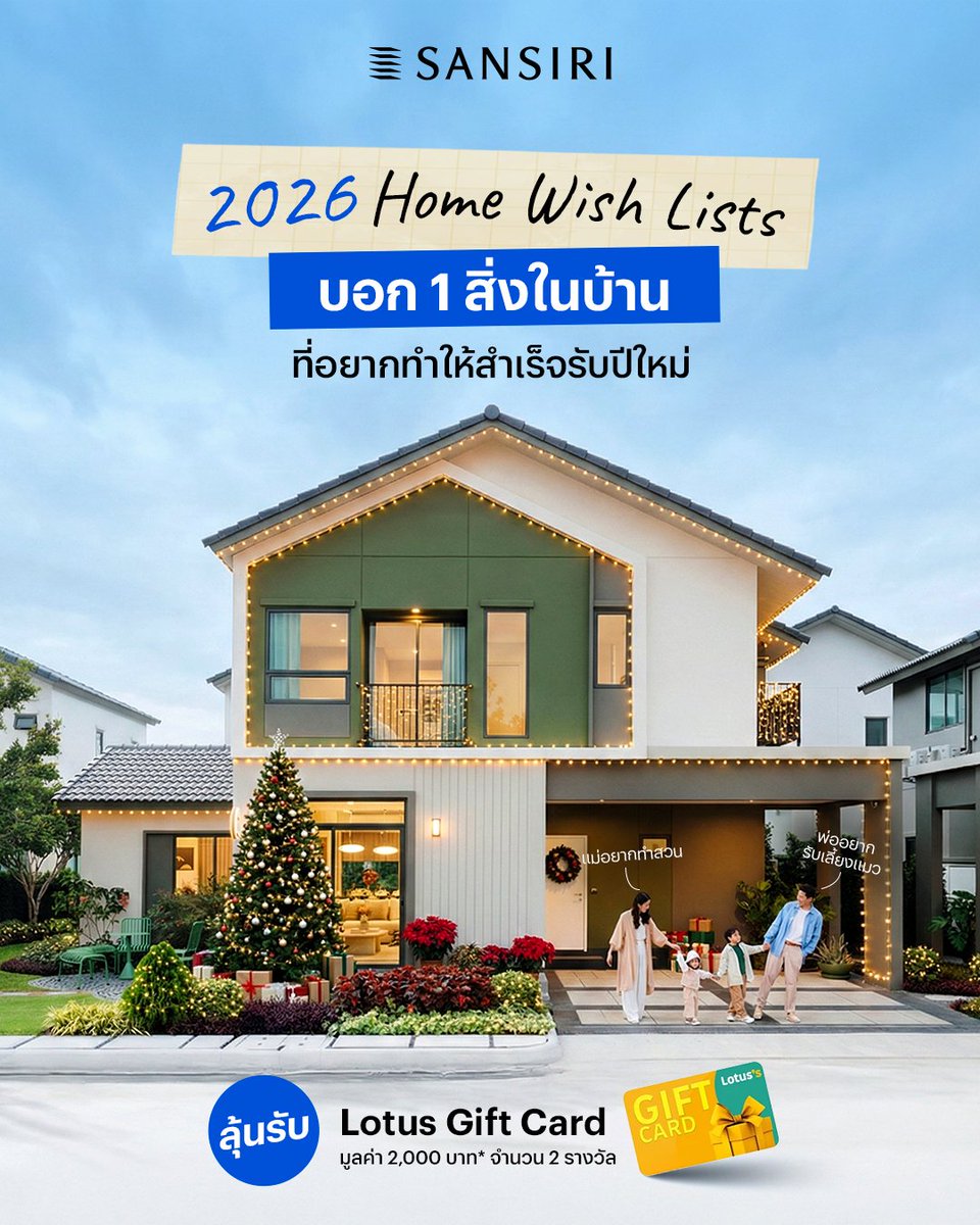 Sansiri tweet media