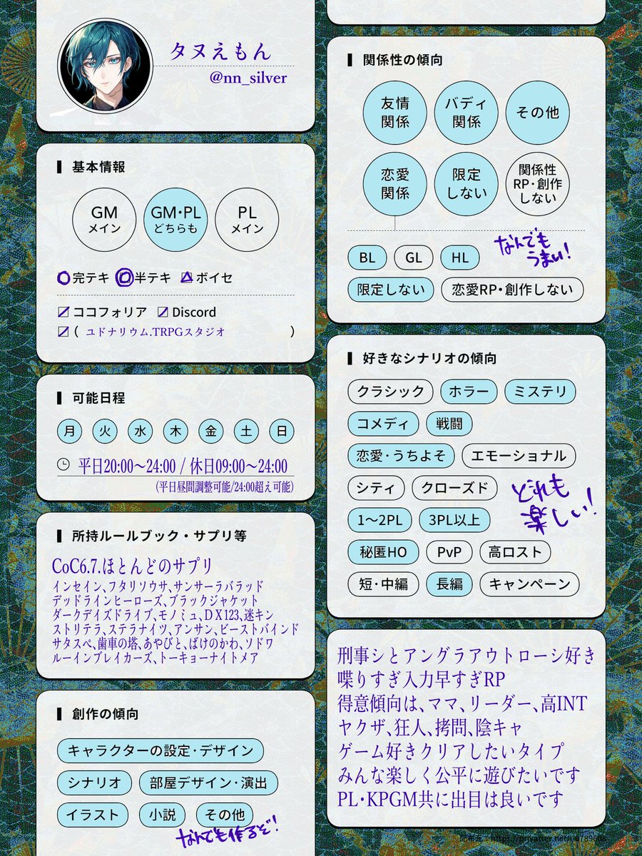 タヌ🐧 tweet media