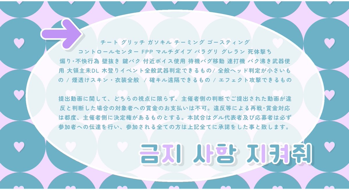  ︎︎
⋆˙⟡    𝘏𝘢𝘯 𝖱𝗈𝗈𝗆  📗👾

🅣 12 / 11  16:30  #デュオ
🅦 𝟣𝟢𝟢𝟢×𝗉 他𝟧𝟢𝟢×𝗉

📗 <a href="/5P9va/">𝗛𝗮𝗻.📗</a>  #pmjp🪶
 𝖥𝖱応 . 各𝖿𝖿 𝗆𝖺𝗋𝗄 + 巻込 ︎︎︎︎︎︎☑︎
 パスツイ𝖩𝖴𝖲𝖳➤ <a href="/6nim2/">むに子🥚</a>

 追加ID, 16:30 デュオ
 ︎︎