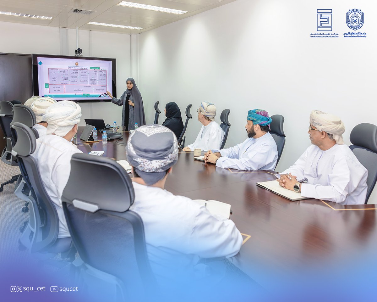 squ_cet's tweet photo. محاضرة بعنوان "الريادة في إجادة"
#مركز_تقنيات_التعليم #جامعة_السلطان_قابوس #Squ #ورشة_عمل #إنماء_مهني #تدريب #محاضرة https://t.co/GkGZtYozxS