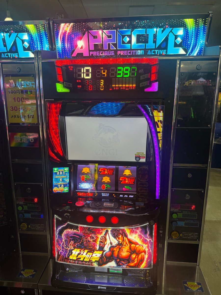 スロット新台入荷】 先週に続きスロット入荷しました！ 皆さん大好き