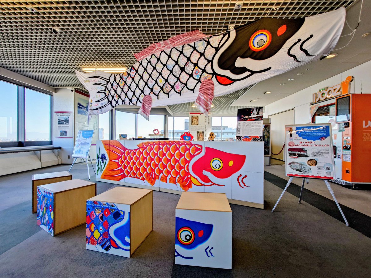 株式会社アキボウ (@AKIBO_PR) / Posts / X