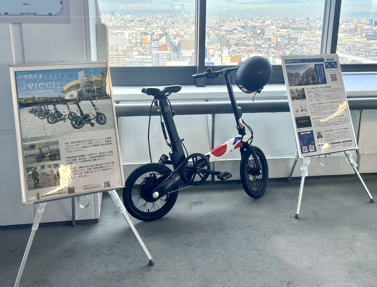 株式会社アキボウ (@AKIBO_PR) / Posts / X