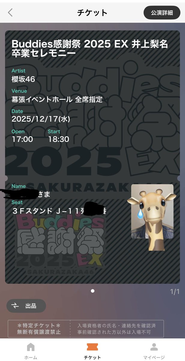波酱 tweet media