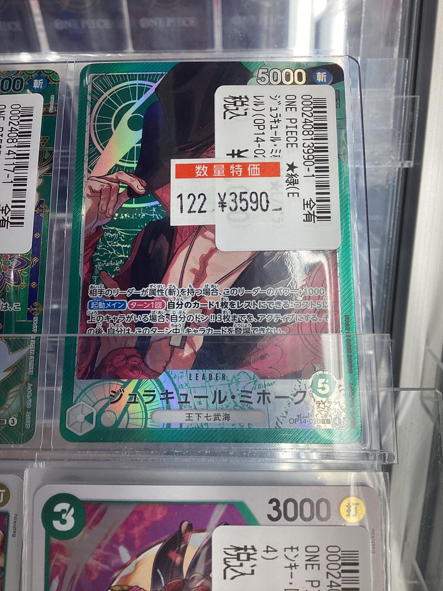 🟡『わらわ こわい…』（R/パラレル）🟡 ✨1️⃣0️⃣9️⃣0️⃣0️⃣円