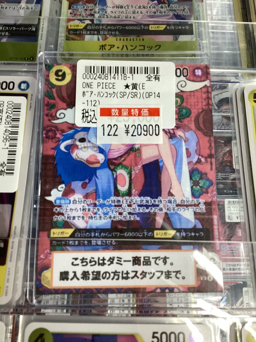 🟡『わらわ こわい…』（R/パラレル）🟡 ✨1️⃣0️⃣9️⃣0️⃣0️⃣円